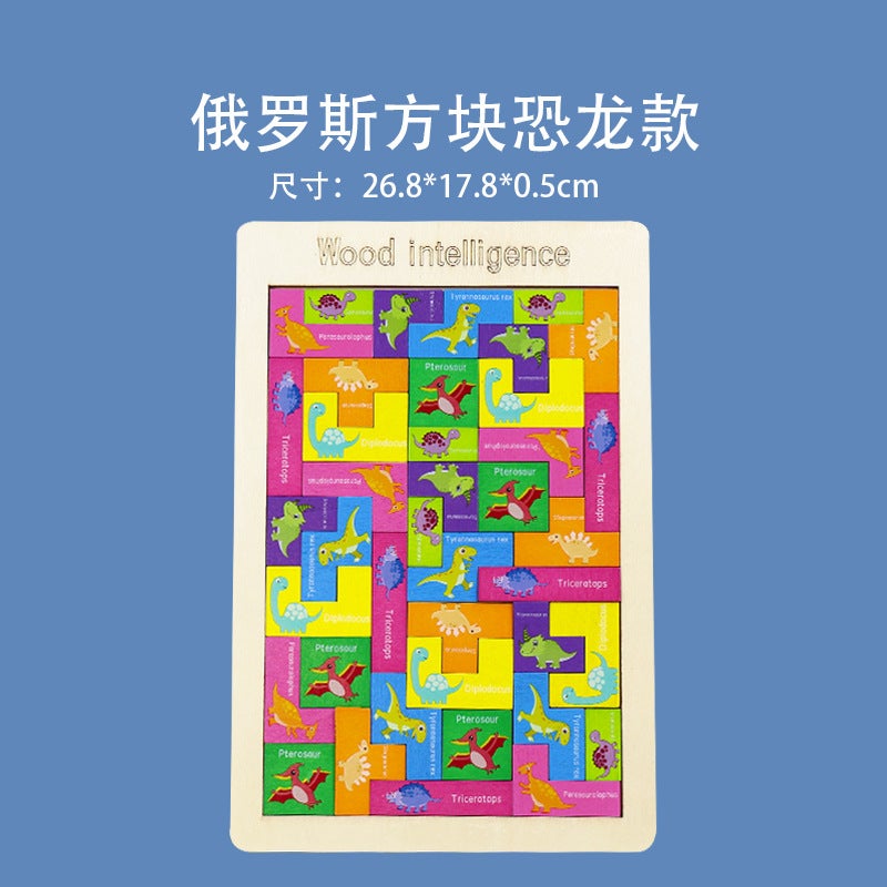 Tetris Early Education Educational Puzzle Wooden Puzzle Children'S Toys Building Blocks Multi-Theme Puzzle - Image 1